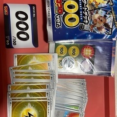 ポケモンカード　スタートデッキ100コロコロコミックver