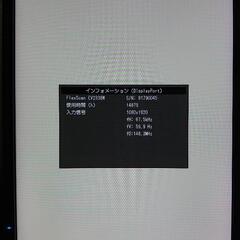 【中古美品】EIZO FlexScan EV2336W 外箱 ス...