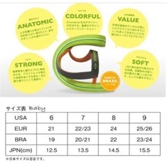 花　サンダル　14.5cm
の画像