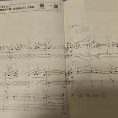 近所の友達募集 - 友達