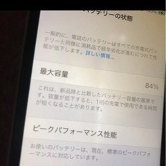 決まりました　SIMロック解除済⭐︎SIMフリーiPhone SE Silver 64GB  の画像