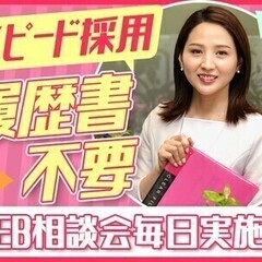 ★受電のみのコールセンター★週3/5h~OK！週払い◎履歴書不要...