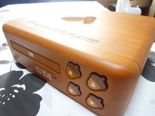 （オークション入札が入りましたので質問を終了させて頂きます）スタジオジブリ DVDプレーヤー （BVHE-SG1）中古美品