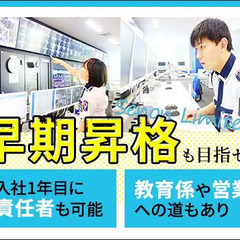 【都内セキュリティスタッフ】平均月収29万円！業界大手の安定基盤！WEB面接OK 株式会社セノン 東京第一支社 六本木の画像