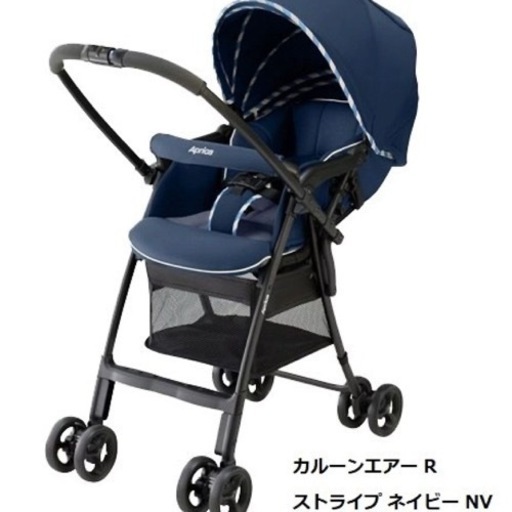 【お譲り決定しました】アップリカ　ベビーカー　カルーンエアー　ストライプネイビー
