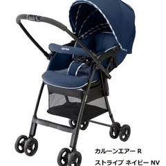 【お譲り決定しました】アップリカ　ベビーカー　カルーンエアー　ス...