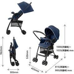 【お譲り決定しました】アップリカ　ベビーカー　カルーンエアー　ストライプネイビーの画像