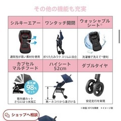 【お譲り決定しました】アップリカ　ベビーカー　カルーンエアー　ストライプネイビーの画像