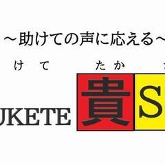 草取りサービス!なんと1時間1000円より