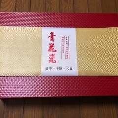 【新品未使用】化粧箱付き 青花瓷❀ 5000の画像