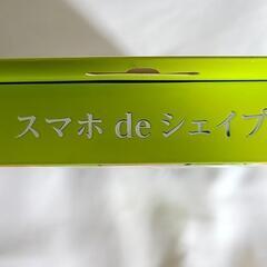 値下げ【新品未開封】イッティ SMD-S01 [スマホdeシェイプ]

の画像