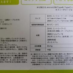 値下げ【新品未開封】イッティ SMD-S01 [スマホdeシェイプ]

の画像