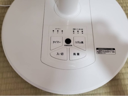 ヤマゼン製扇風機