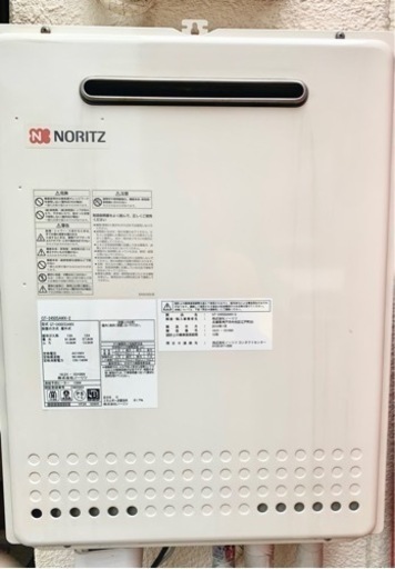 値下げ　ガス　給湯器