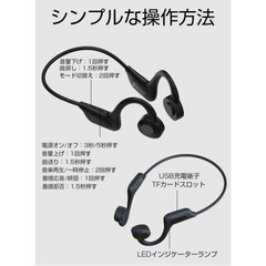 骨伝導Bluetoothイヤホン 耳を塞がない Bluetoot...