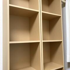 【無印良品】(2個セット)パルプボードボックス