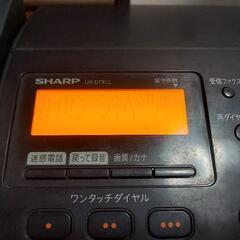 シャープ UX-D19CL-B FAX 電話機 子機 デジタル コードレス fappy ファッピィ SHARP 普通紙の画像