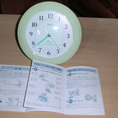 時計－リズム時計工業