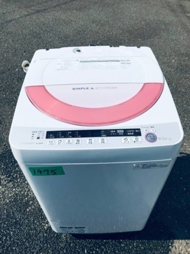 ①1475番 SHARP✨電気洗濯機✨ES-GE60P-P‼️