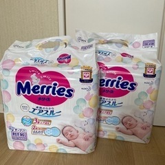 メリーズ 新生児用 テープ 90枚×2