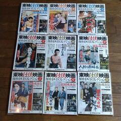 高倉健  昭和残侠伝シリーズ DVD 9枚セット
