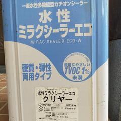 決まりました  ※無料※  水性シーラー  塗装の下地処理