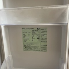 AQUA 冷蔵庫　の画像