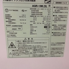AQUA 冷蔵庫　の画像