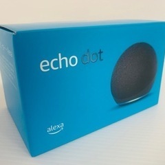 【新品未開封】Echo Dot第4世代スマートスピーカー