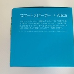 【新品未開封】Echo Dot第4世代スマートスピーカーの画像