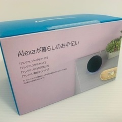 【新品未開封】Echo Dot第4世代スマートスピーカーの画像