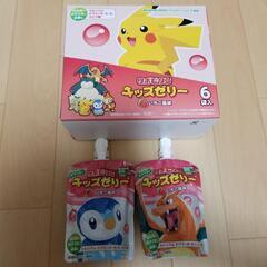 リポビタン キッズゼリー 8個