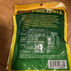 ドライフルーツ　パイナップル