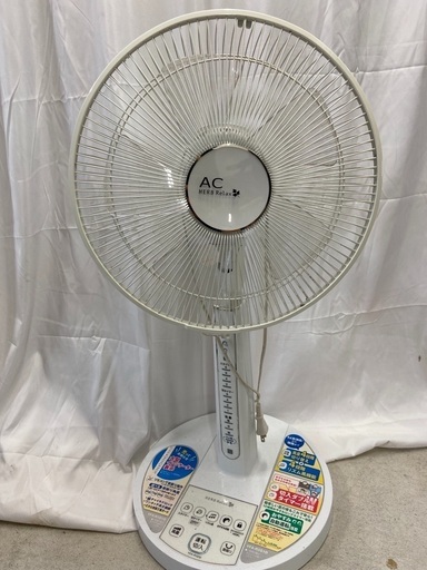 早い者勝ちHerbRelax ヤマダ電機オリジナル扇風機