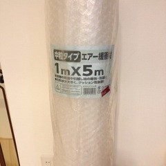 緩衝材 未使用 中粒タイプ