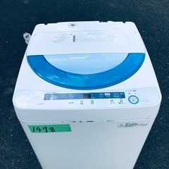 送料設置無料❗️業界最安値✨家電2点セット 洗濯機・冷蔵庫134