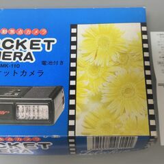 【昭和レトロ】ストロボ付き　テレチャンポケットカメラ MODEL...