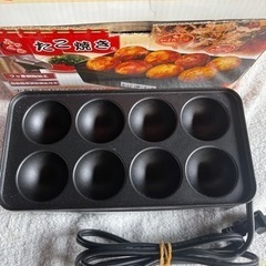 味自慢ふっくらたこ焼き器8個焼きの画像