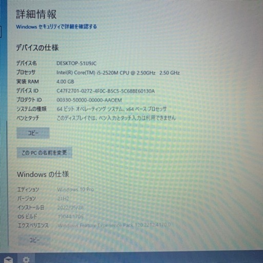 250評価記念特価！Toshiba satellite R731改⑦ i5 新品SSD120G メモリー4G DVDRAM Win10Pro64bit認証済