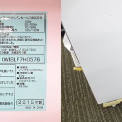 ■ハイアール　2ドア冷蔵庫　138Ｌ　JR-NF140H　№42の画像