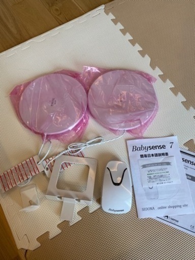 babysense 7 ベビーセンス 乳幼児感知センサー 日本語説明書