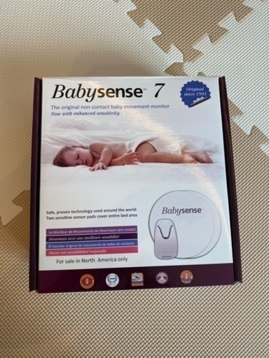 babysense 7 ベビーセンス 乳幼児感知センサー 日本語説明書