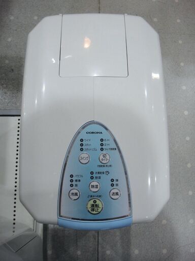 コロナ 冷風衣類乾燥除湿器 CDM-1013 2013年製[どこでもクーラー]【モノ市場 東海店】147