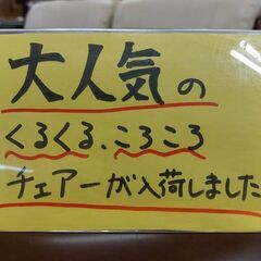 大川家具　キャスター付回転チェア　ダイニング５点セット　【愛品倶楽部柏店】の画像