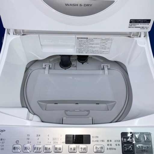 ⭐️SHARP⭐️全自動洗濯乾燥機　2020年5.5kg/3.5kg 大阪市近郊配送無料
