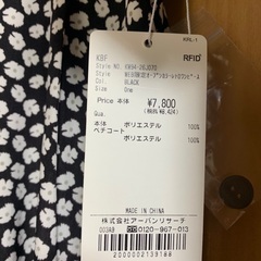 ワンピース(KBF)値下げ！の画像