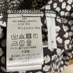 ワンピース(KBF)値下げ！の画像