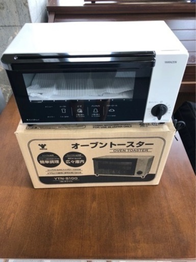 オーブントースター　箱付き　未使用品