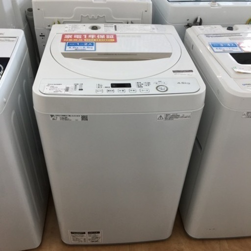 【トレファク摂津店】2020年製SHARP（シャープ）の全自動洗濯機が入荷致しました！