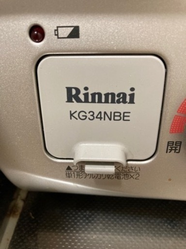 【半年使用・美品】ガスコンロ　リンナイ